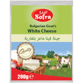 SOFRA BULGARIAN GOATS CHEESE 200G